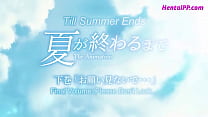 Ill Summer Ends The Animation   Hentai