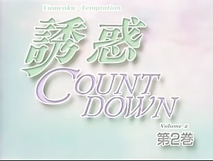 Yuuwaku Countdown 02